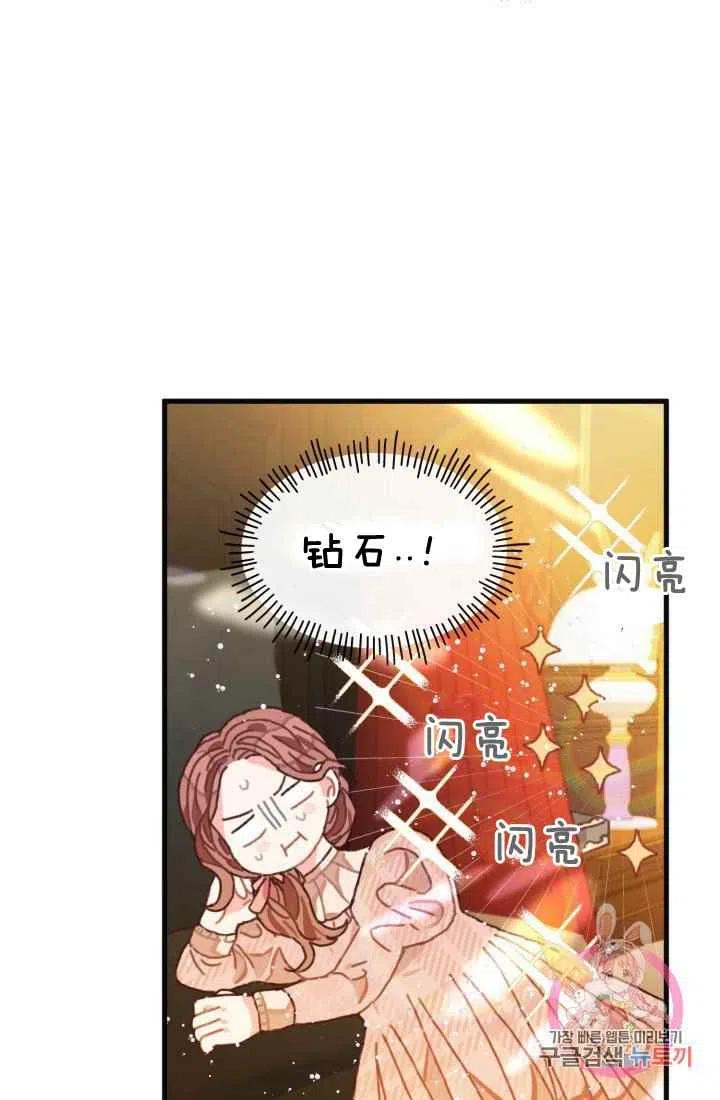 第6话54