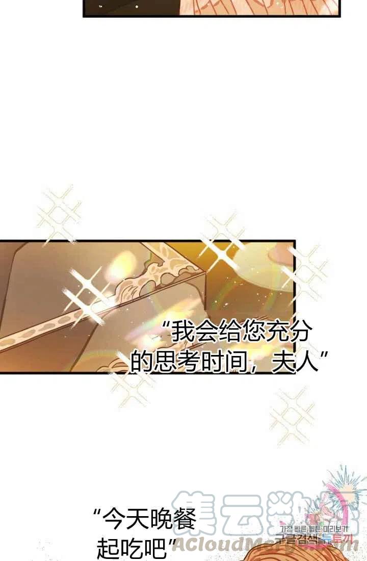 第6话55