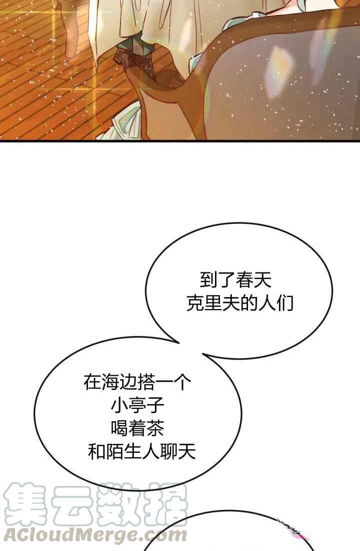第6话6