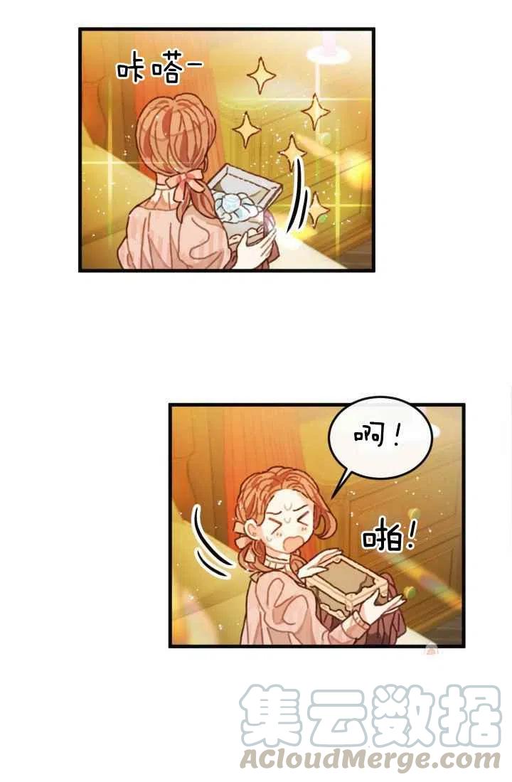 第6话61