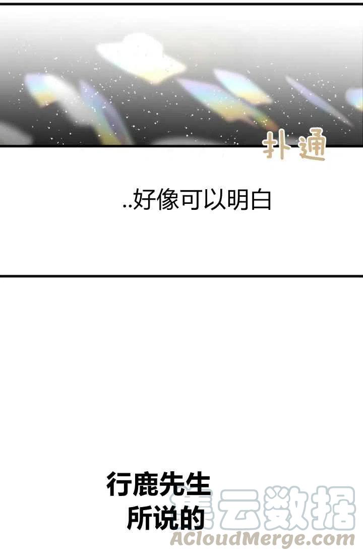 第6话64