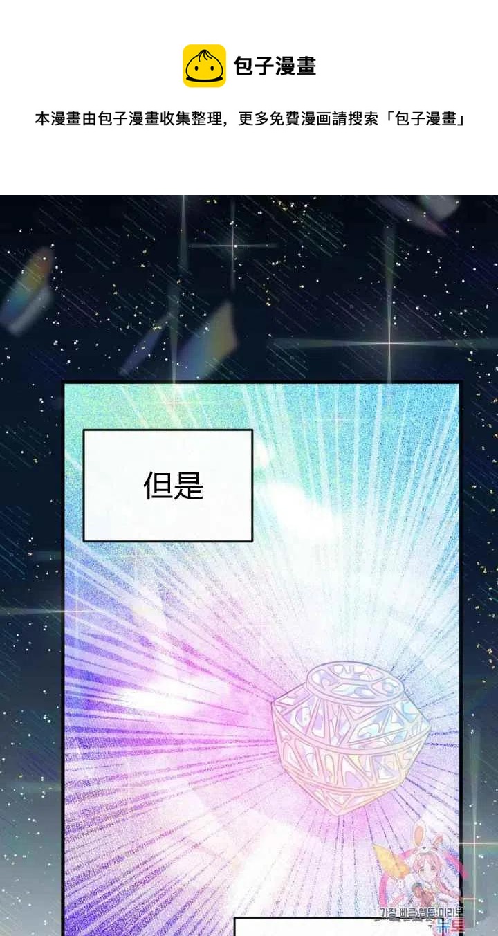 第6话68