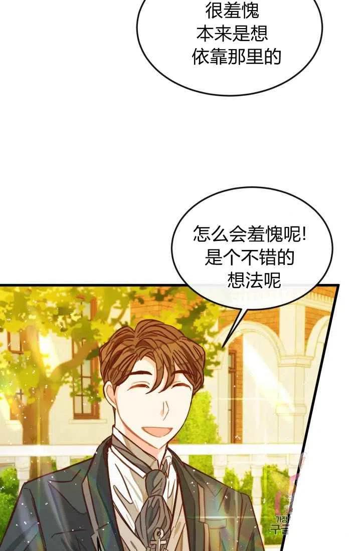 第6话7