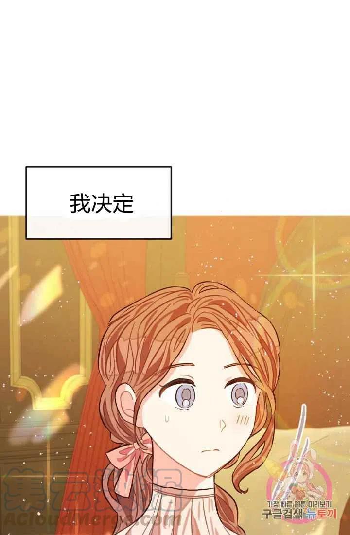 第6话70