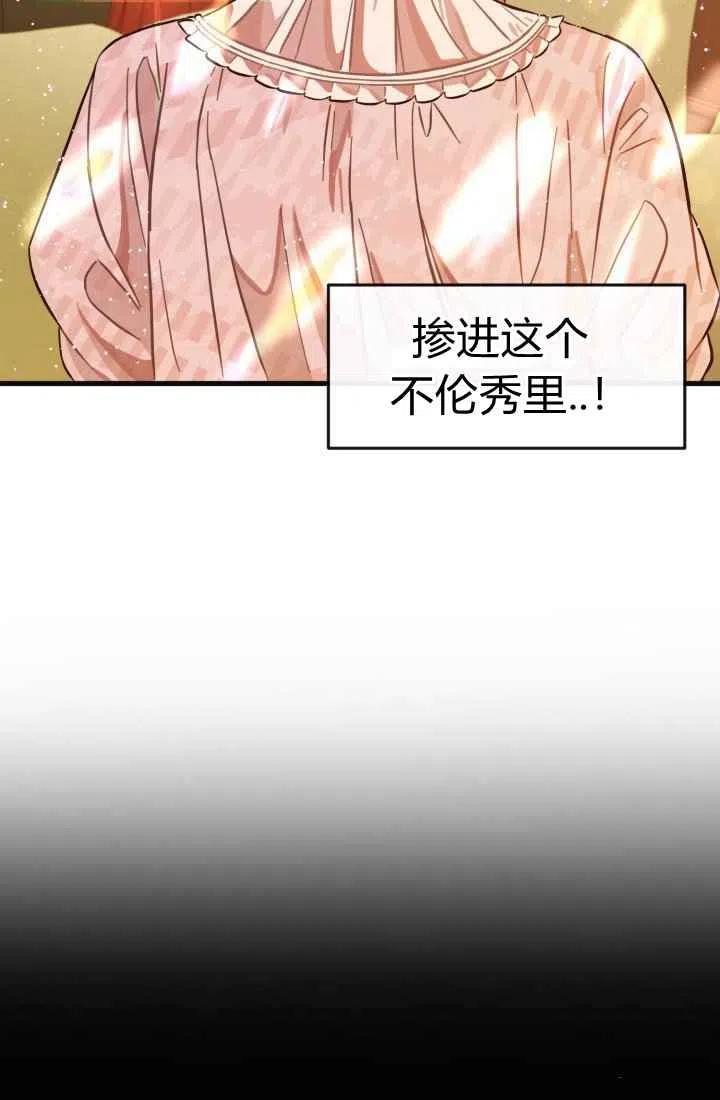 第6话71