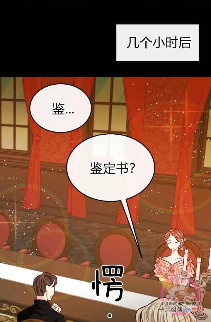 第6话72