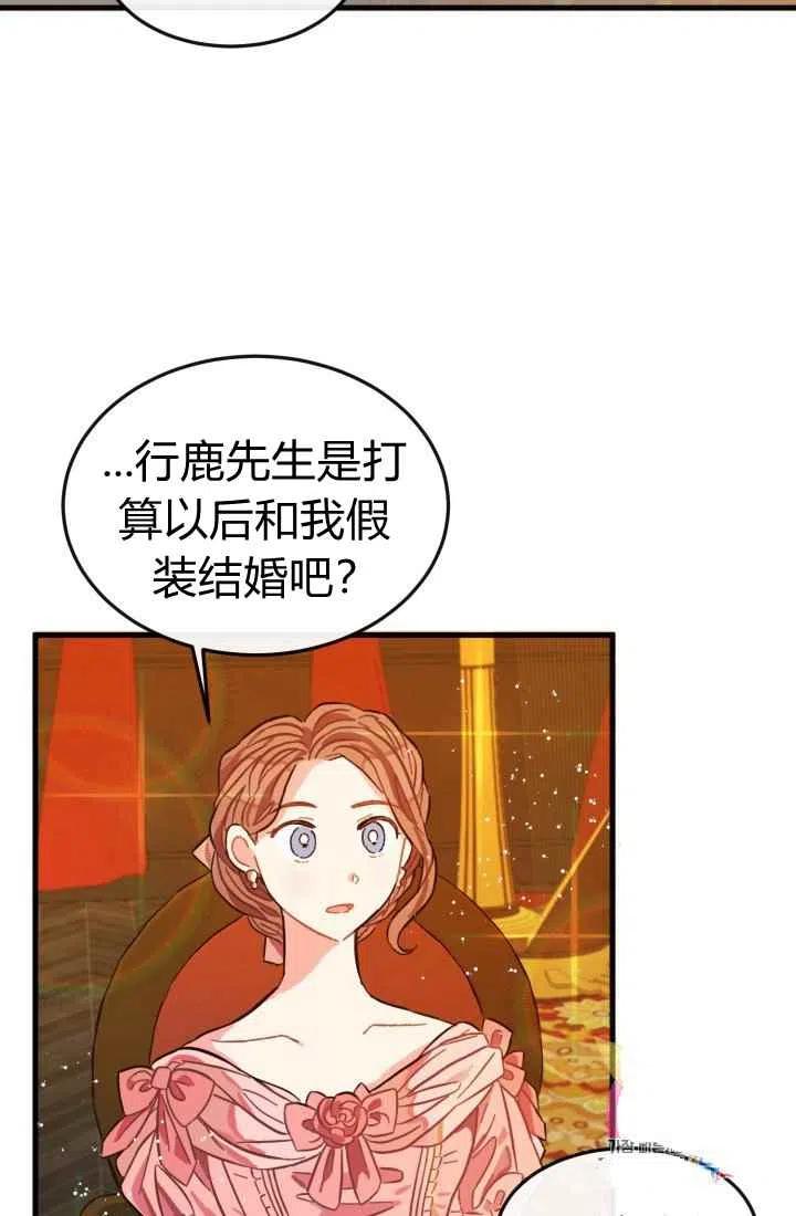 第6话74
