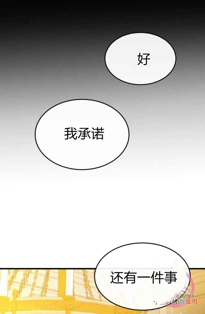 第6话80