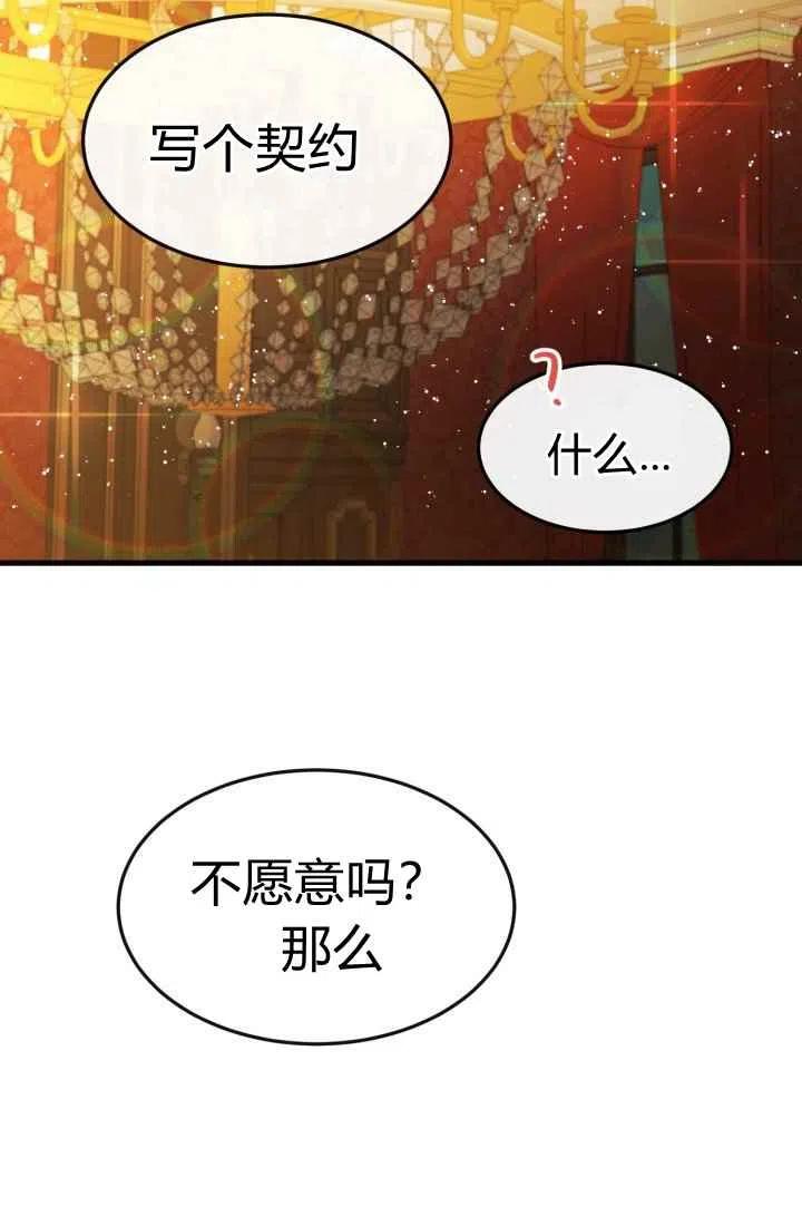 第6话81