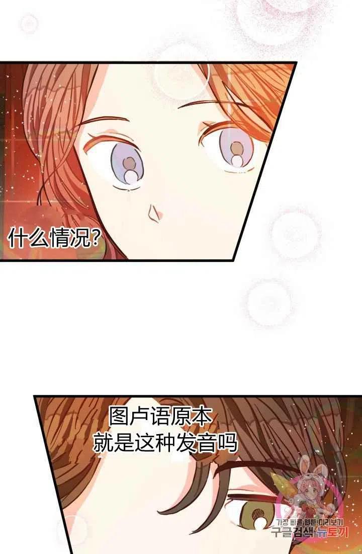 第6话86