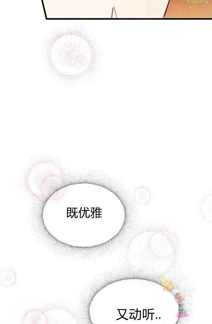 第6话87