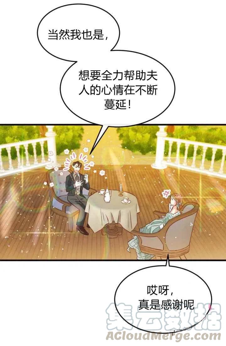 第6话9