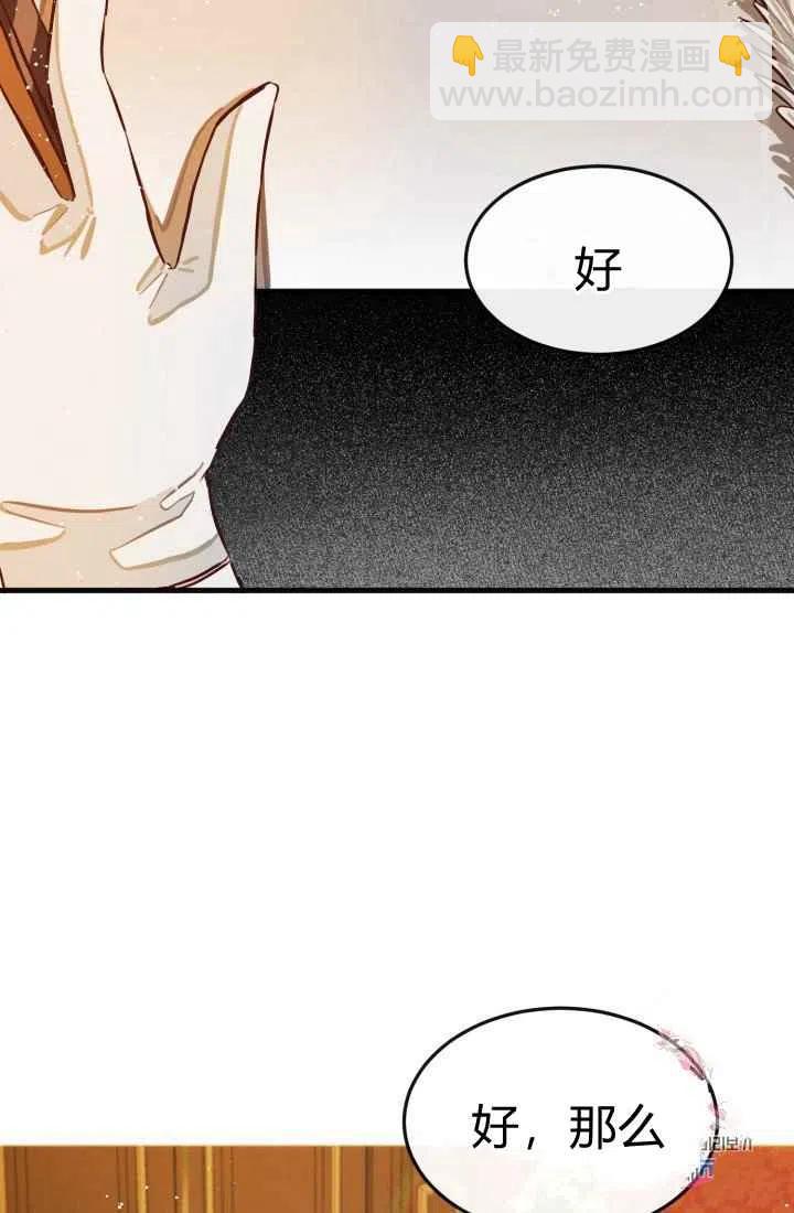 第6话92