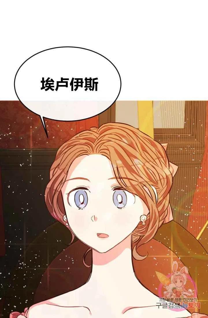 第6话95