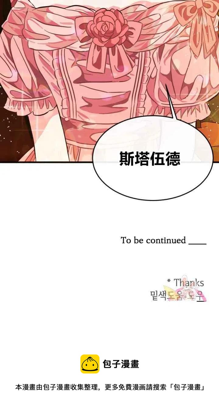 第6话96