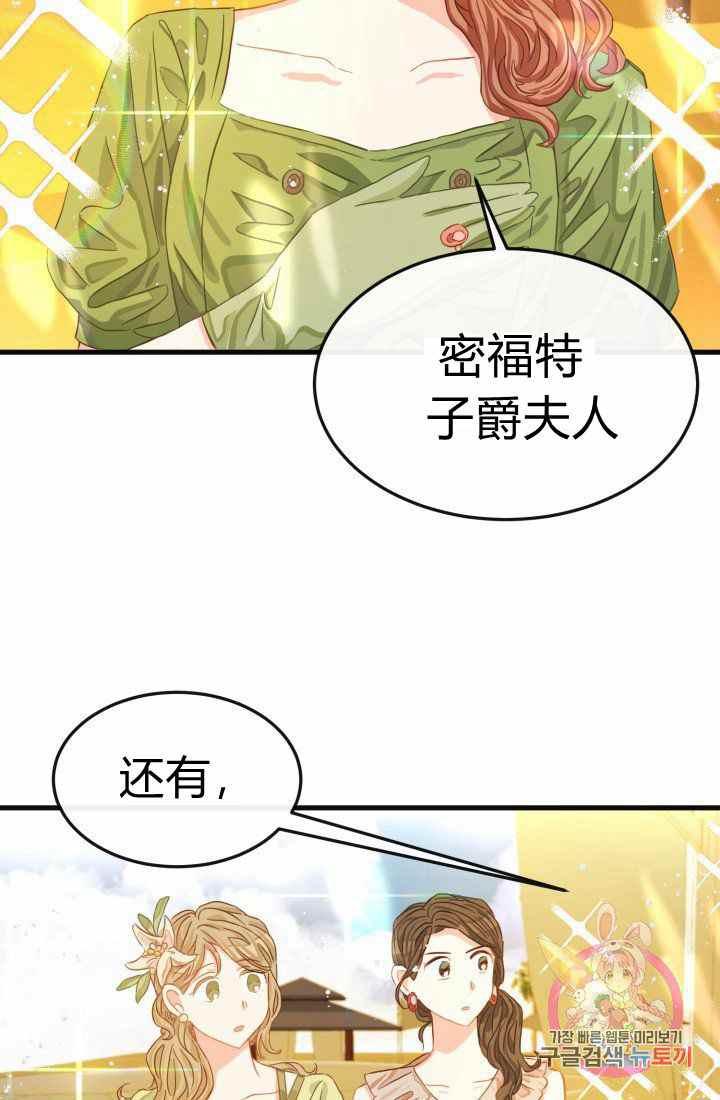 第17话10