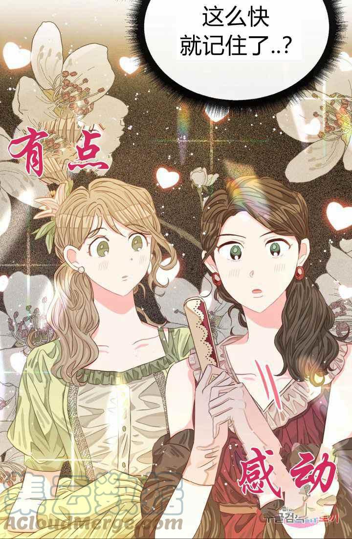 第17话12