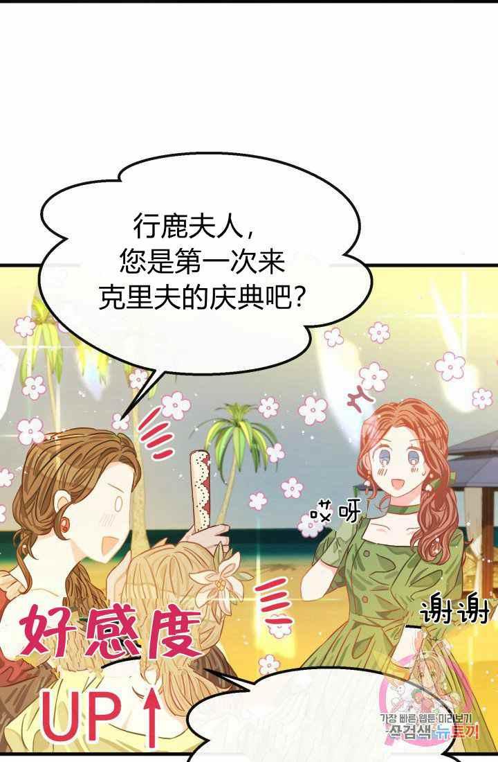第17话13