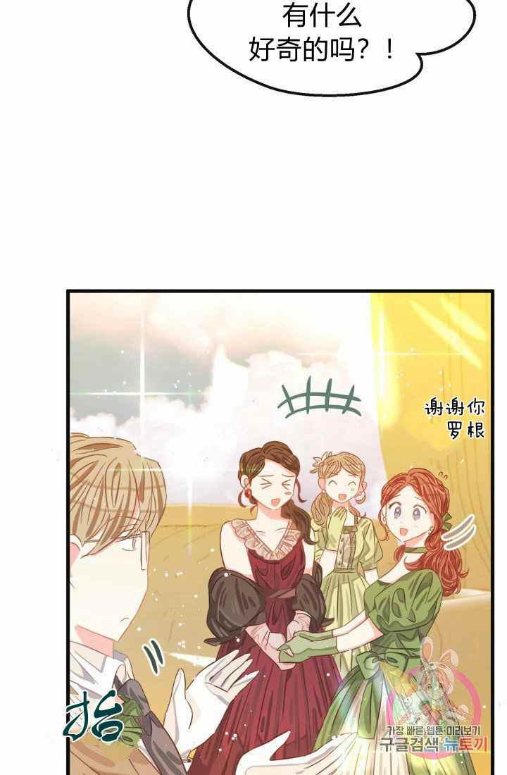 第17话14