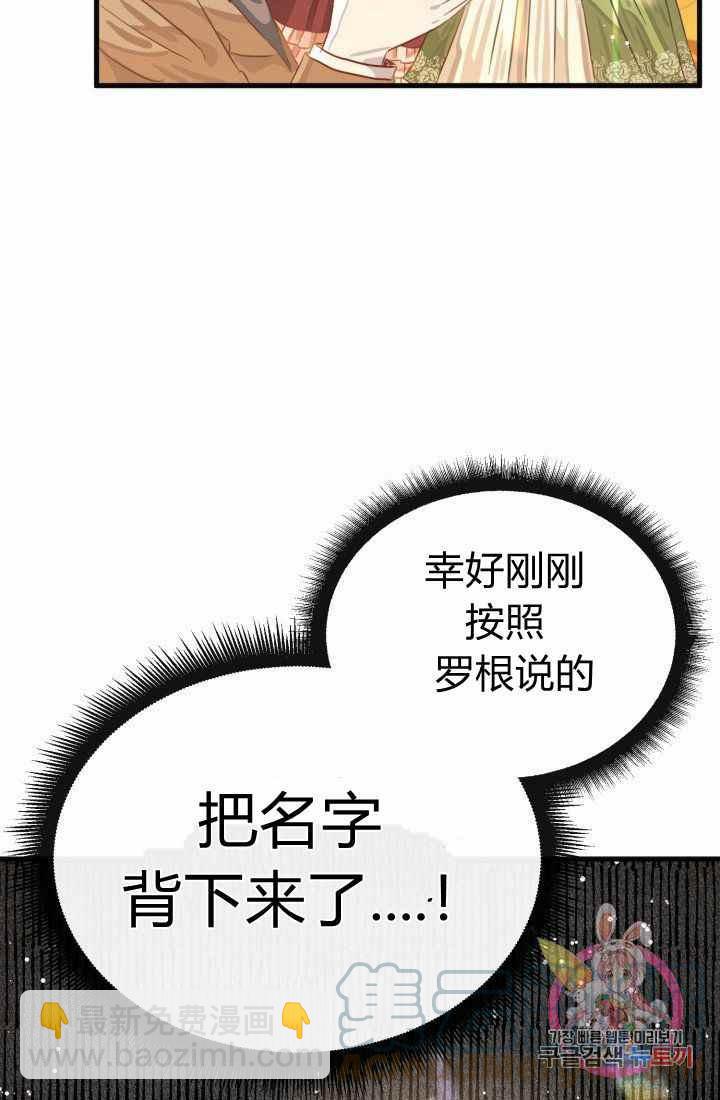 第17话15
