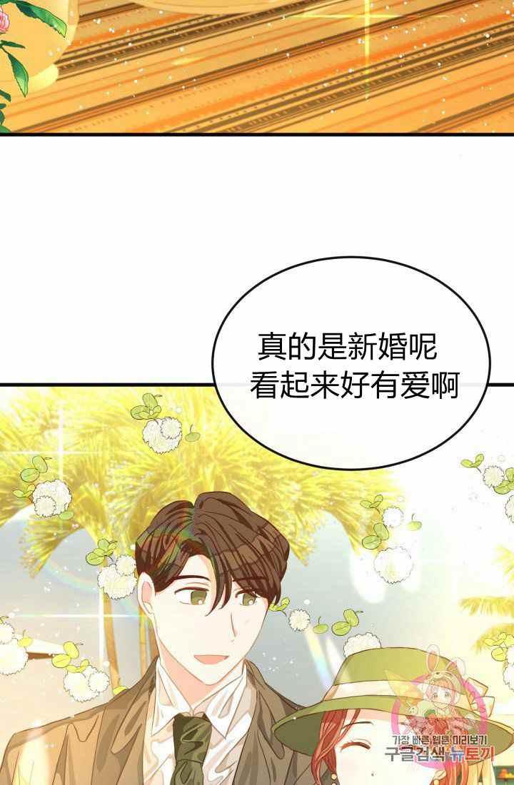 第17话2