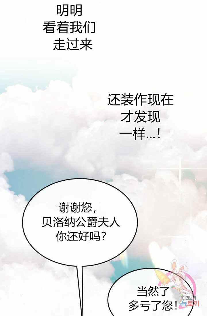 第17话20