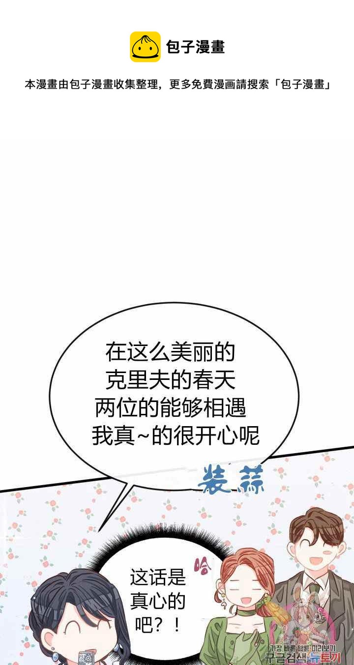 第17话22