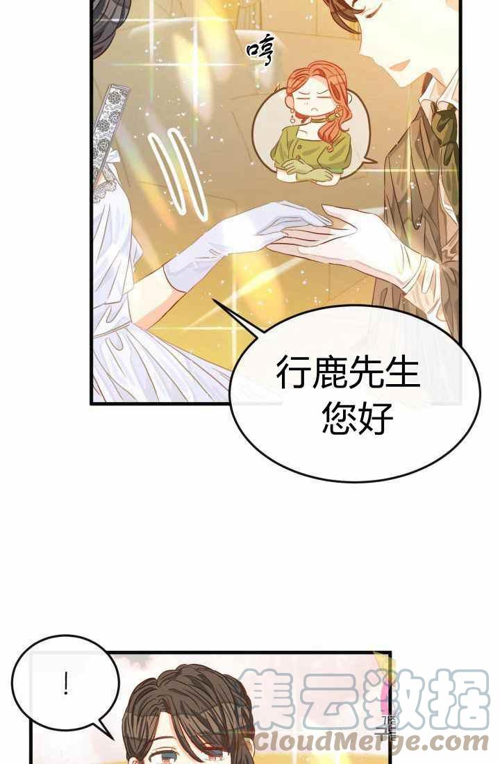 第17话24