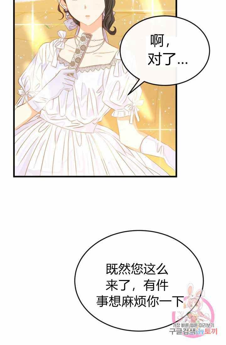 第17话25