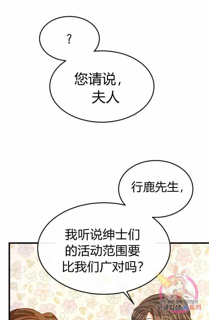 第17话26