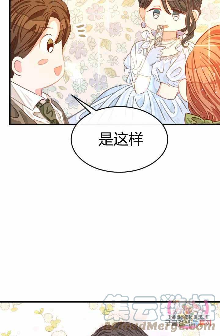 第17话27