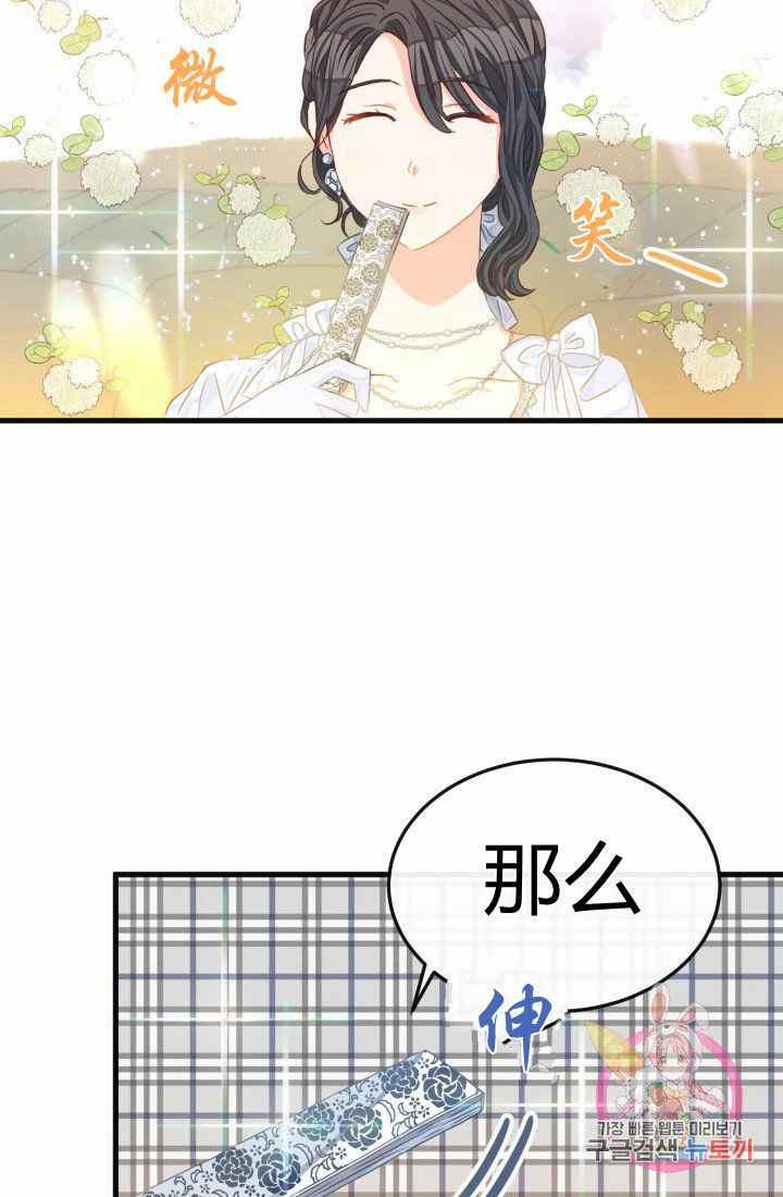 第17话28