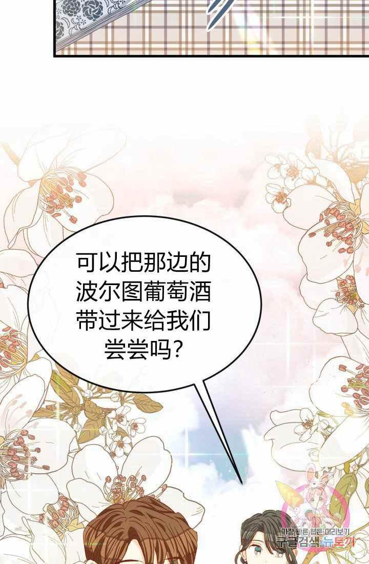 第17话29