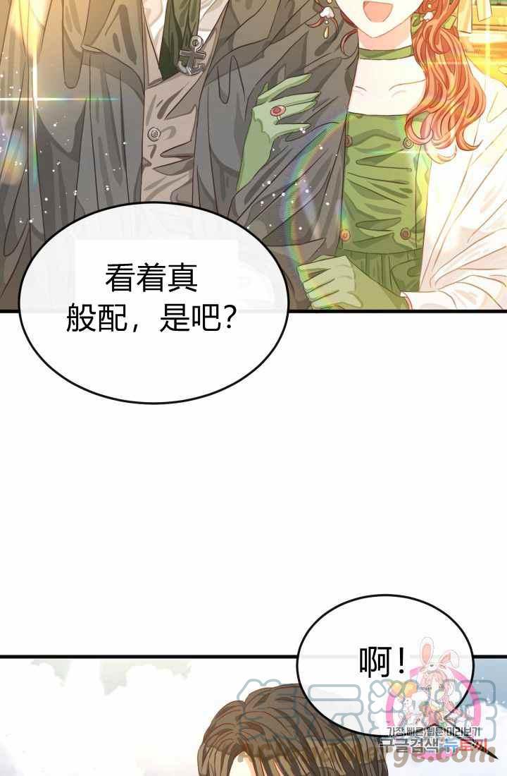第17话3