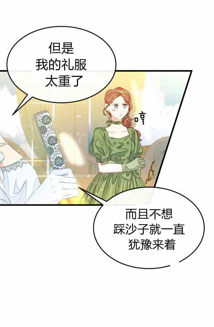 第17话32