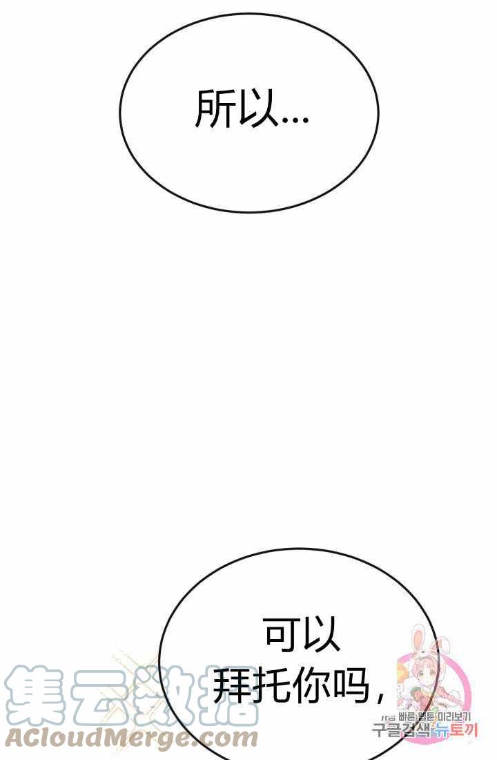 第17话33