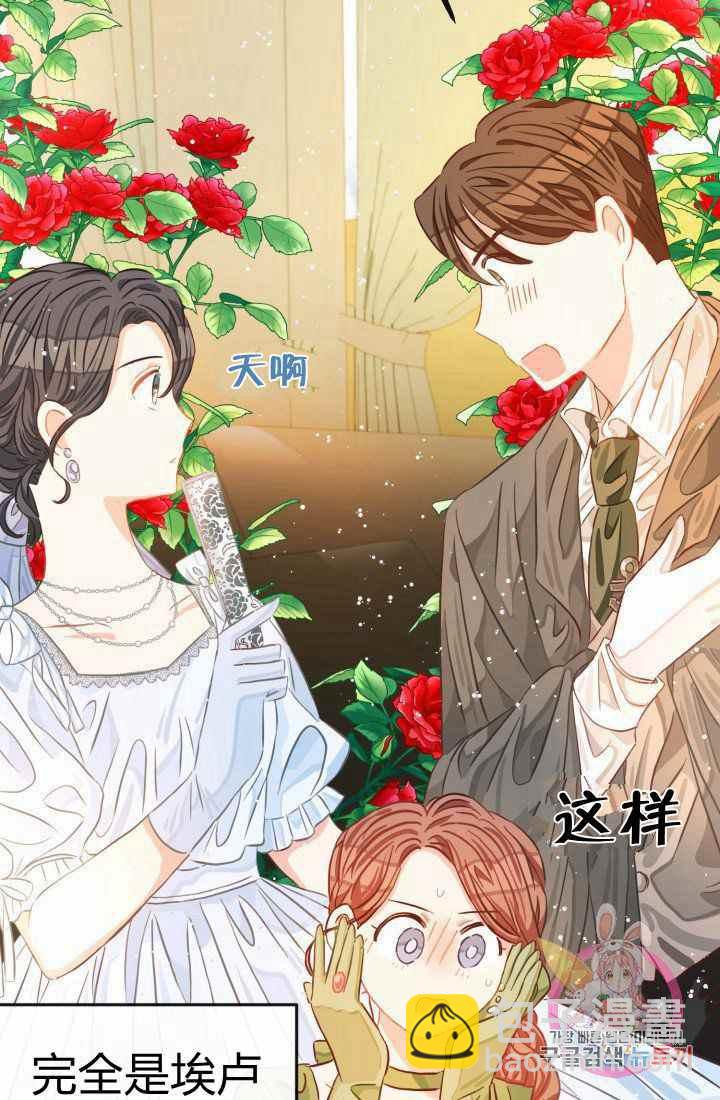 第17话37