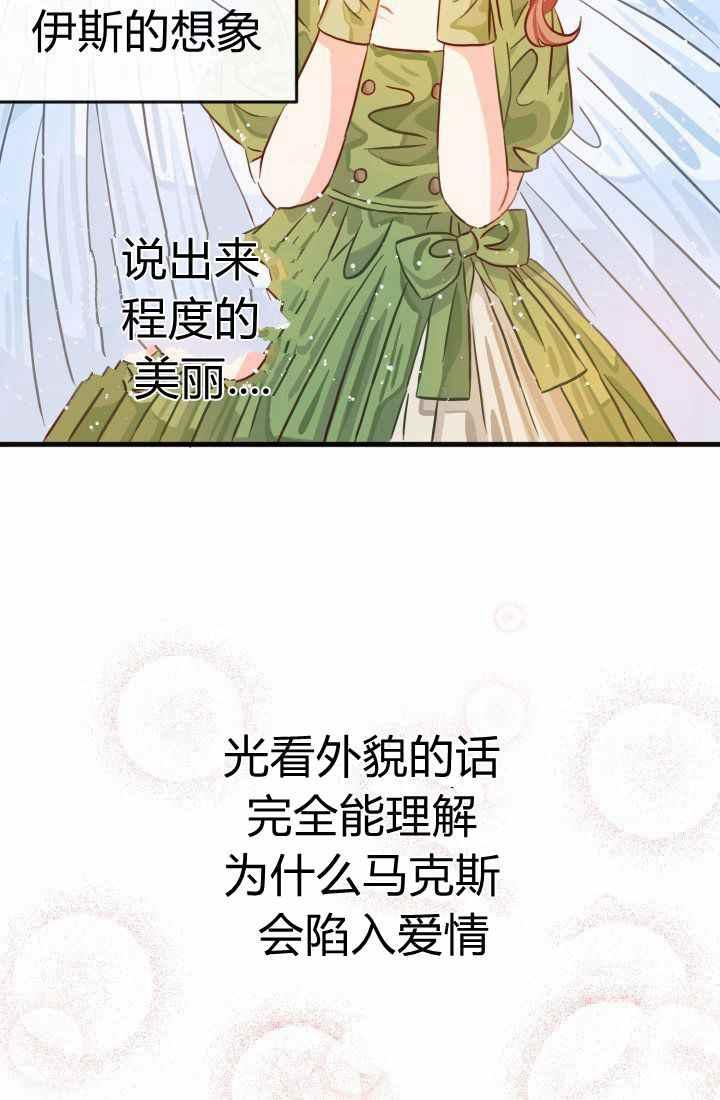 第17话38