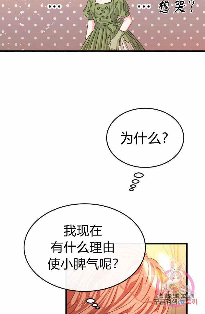 第17话41