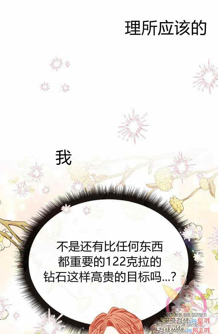 第17话43