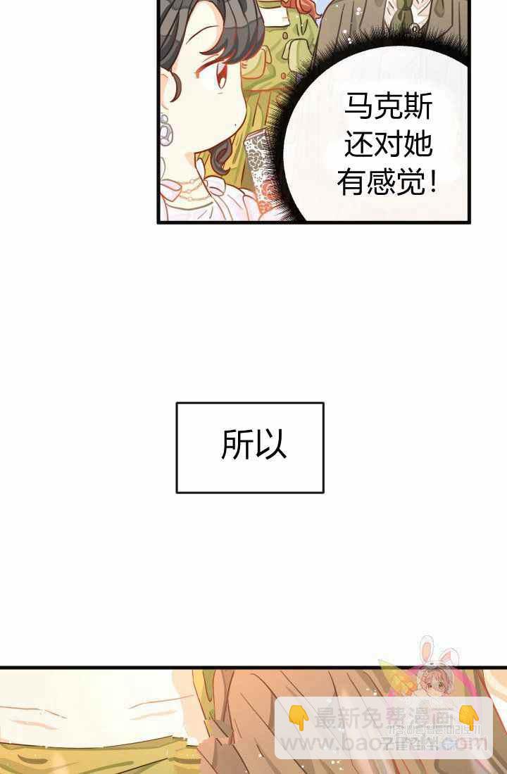 第17话46