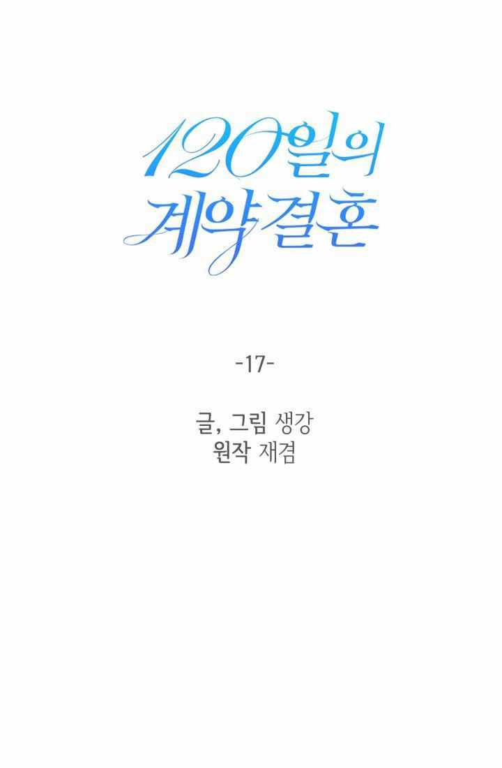 第17话5