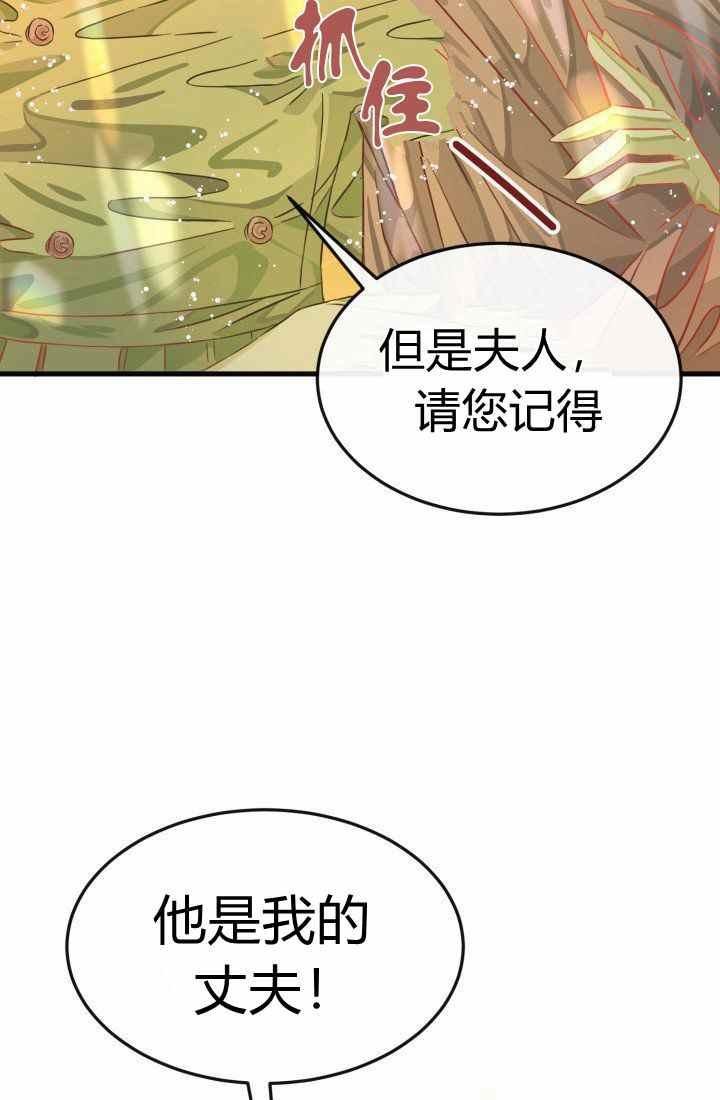 第17话51