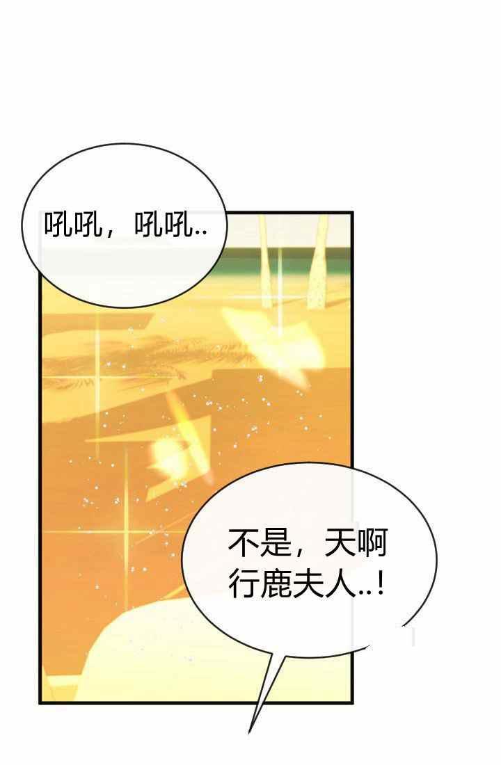 第17话54