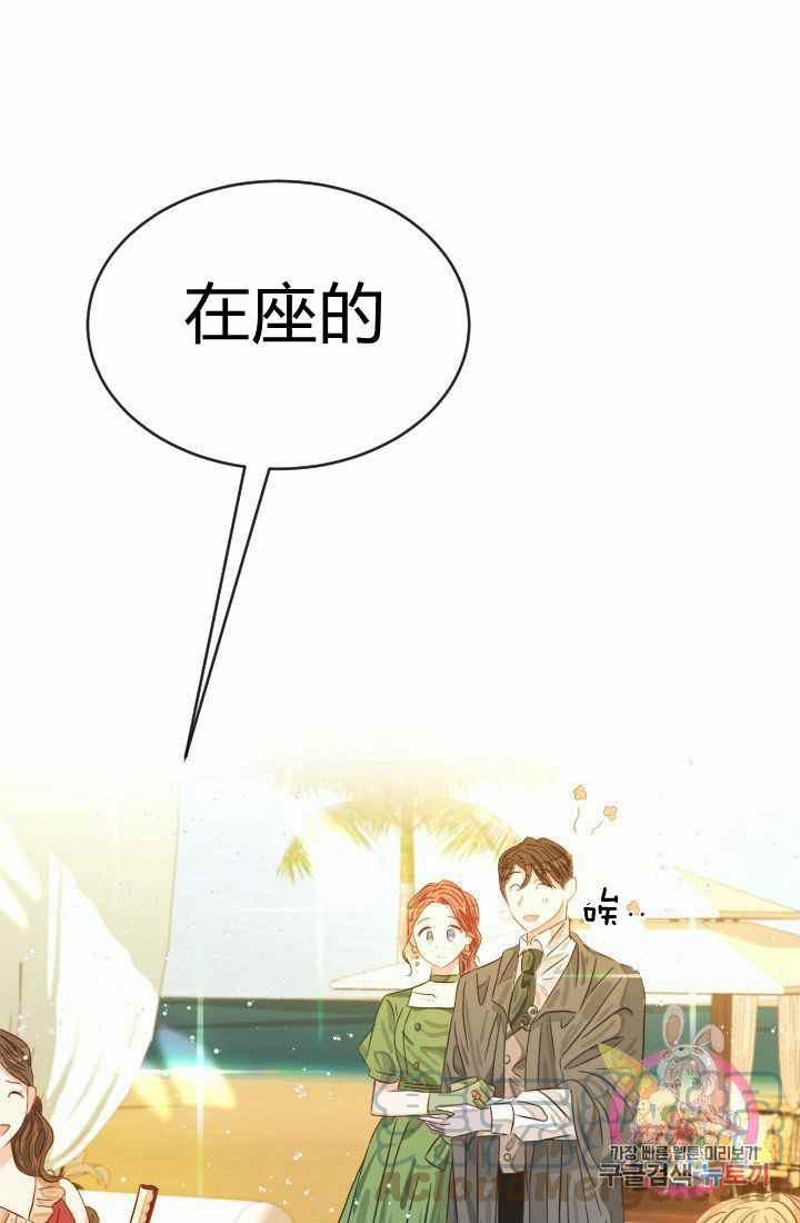 第17话55