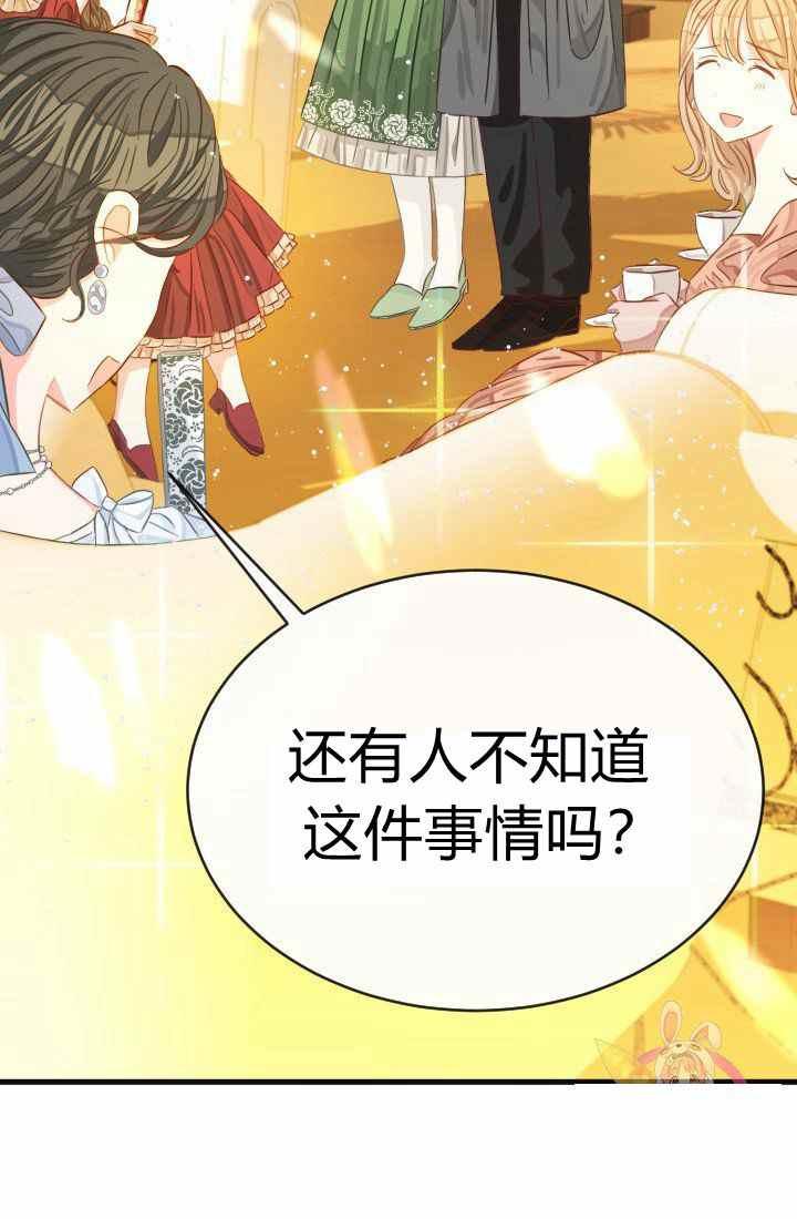 第17话56
