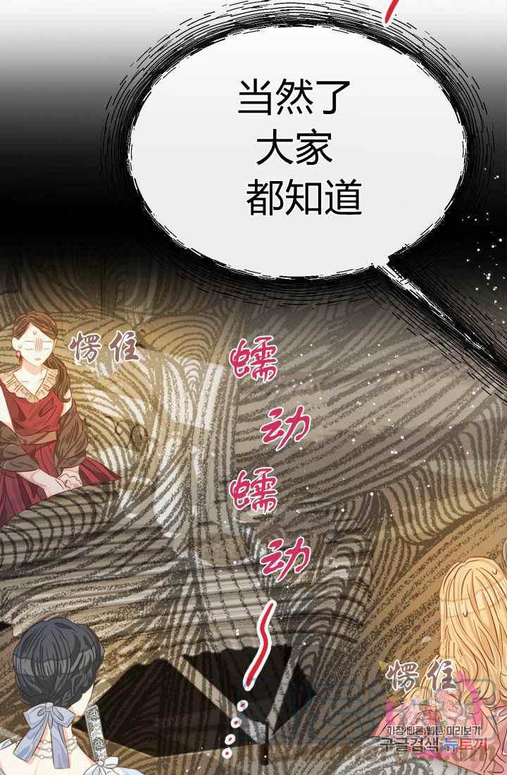 第17话58