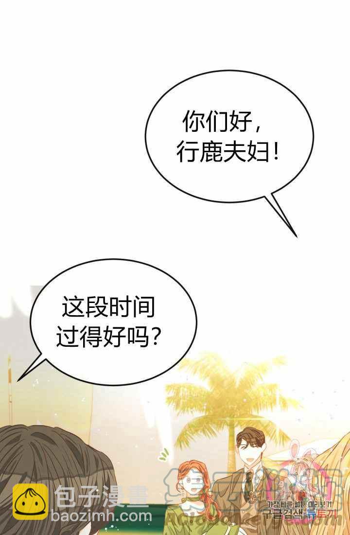 第17话6