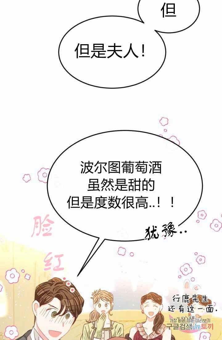 第17话66