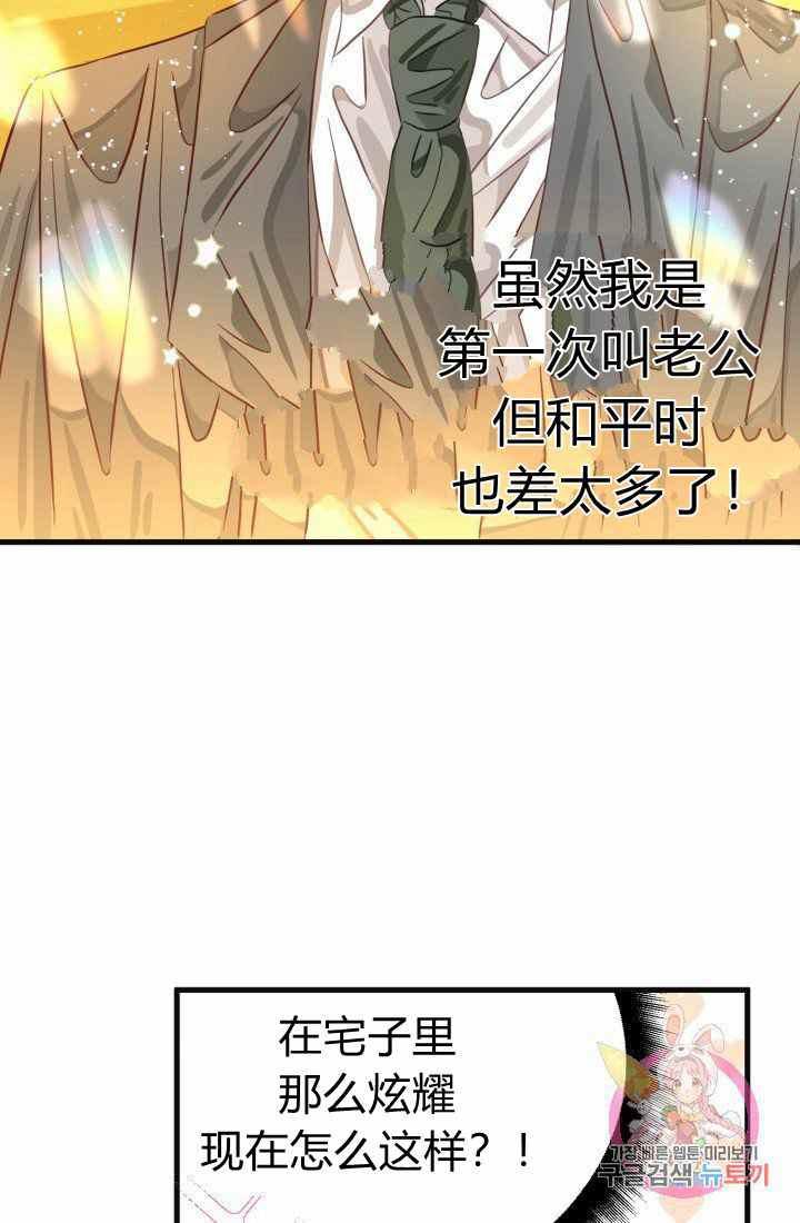第17话69